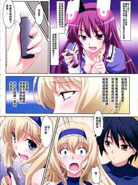 【CE家族社】(C80) [まひる亭 (泉まひる)] Cecilia Style (IS＜インフィニット·ストラトス＞)_CE_732_006