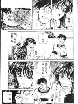 [あまのよ～き] 突撃！純情派_attrack147