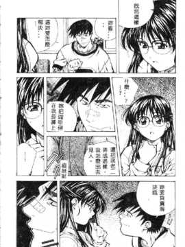 [あまのよ～き] 突撃！純情派_attrack148