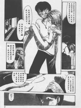 [陽気婢] 玩偶美眉 Vol_02（昨遲人）_laterman10_006