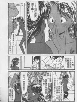 [陽気婢] 玩偶美眉 Vol_02（昨遲人）_laterman10_013