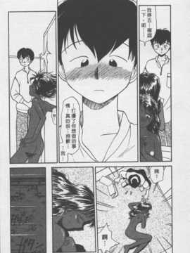 [陽気婢] 玩偶美眉 Vol_02（昨遲人）_laterman10_014