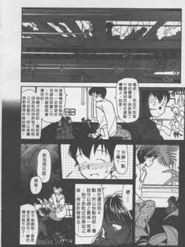 [陽気婢] 玩偶美眉 Vol_02（昨遲人）_laterman10_015