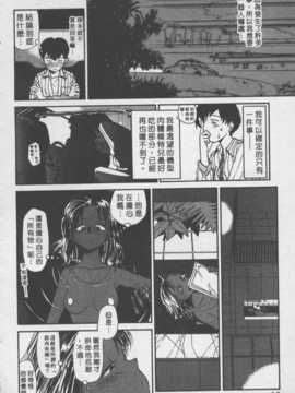 [陽気婢] 玩偶美眉 Vol_02（昨遲人）_laterman10_017