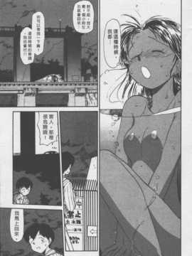 [陽気婢] 玩偶美眉 Vol_02（昨遲人）_laterman10_018
