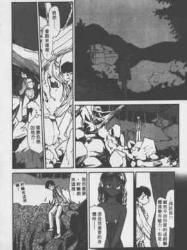 [陽気婢] 玩偶美眉 Vol_02（昨遲人）_laterman10_019