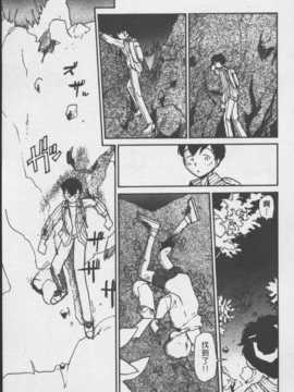 [陽気婢] 玩偶美眉 Vol_02（昨遲人）_laterman10_020