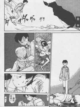[陽気婢] 玩偶美眉 Vol_02（昨遲人）_laterman10_021