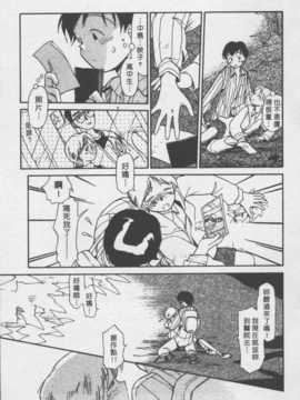 [陽気婢] 玩偶美眉 Vol_02（昨遲人）_laterman10_022