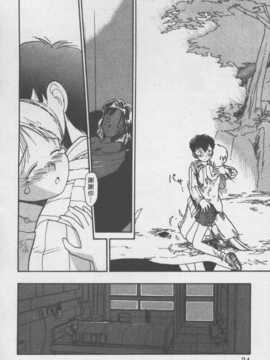 [陽気婢] 玩偶美眉 Vol_02（昨遲人）_laterman10_023
