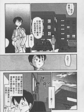 [陽気婢] 玩偶美眉 Vol_02（昨遲人）_laterman10_024