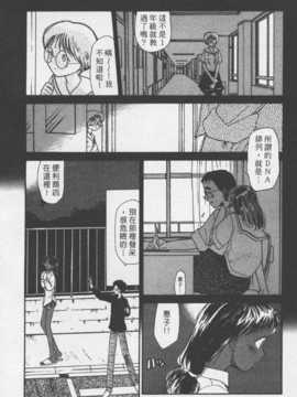 [陽気婢] 玩偶美眉 Vol_02（昨遲人）_laterman10_029