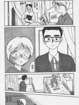 [陽気婢] 玩偶美眉 Vol_02（昨遲人）_laterman10_035