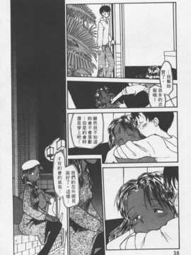 [陽気婢] 玩偶美眉 Vol_02（昨遲人）_laterman10_037
