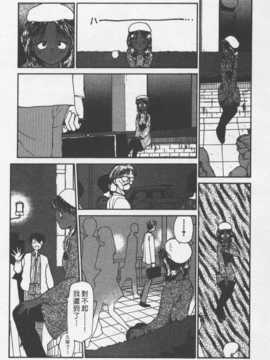 [陽気婢] 玩偶美眉 Vol_02（昨遲人）_laterman10_038