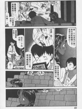 [陽気婢] 玩偶美眉 Vol_02（昨遲人）_laterman10_039