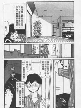 [陽気婢] 玩偶美眉 Vol_02（昨遲人）_laterman10_040