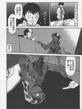 [陽気婢] 玩偶美眉 Vol_02（昨遲人）_laterman10_043