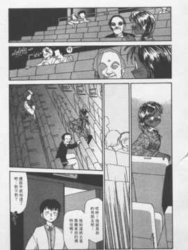 [陽気婢] 玩偶美眉 Vol_02（昨遲人）_laterman10_044