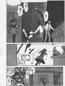[陽気婢] 玩偶美眉 Vol_02（昨遲人）_laterman10_045