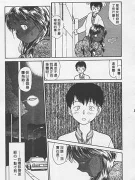 [陽気婢] 玩偶美眉 Vol_02（昨遲人）_laterman10_046