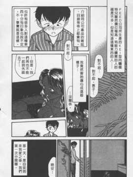 [陽気婢] 玩偶美眉 Vol_02（昨遲人）_laterman10_047