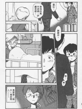 [陽気婢] 玩偶美眉 Vol_02（昨遲人）_laterman10_052