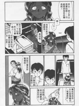 [陽気婢] 玩偶美眉 Vol_02（昨遲人）_laterman10_055