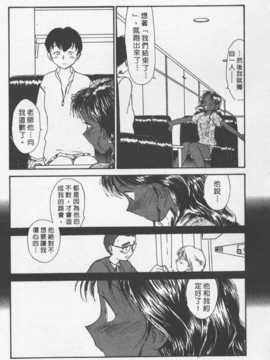 [陽気婢] 玩偶美眉 Vol_02（昨遲人）_laterman10_056