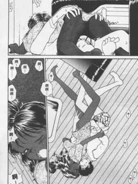 [陽気婢] 玩偶美眉 Vol_02（昨遲人）_laterman10_061