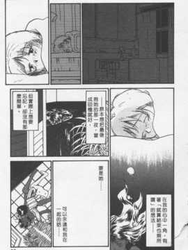 [陽気婢] 玩偶美眉 Vol_02（昨遲人）_laterman10_062
