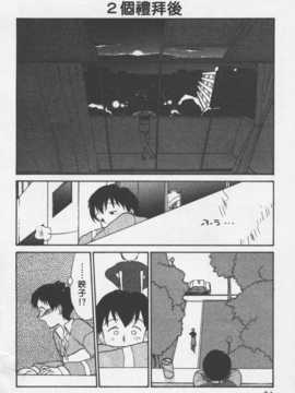 [陽気婢] 玩偶美眉 Vol_02（昨遲人）_laterman10_063
