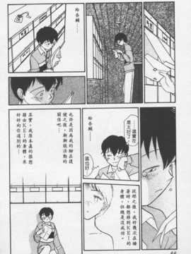 [陽気婢] 玩偶美眉 Vol_02（昨遲人）_laterman10_065