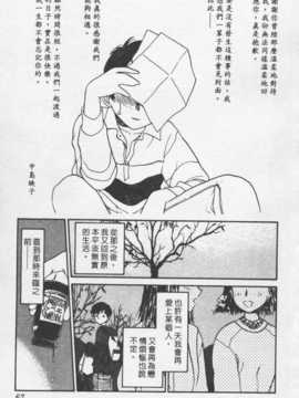 [陽気婢] 玩偶美眉 Vol_02（昨遲人）_laterman10_066