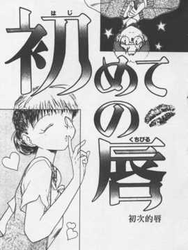 [陽気婢] 玩偶美眉 Vol_02（昨遲人）_laterman10_068