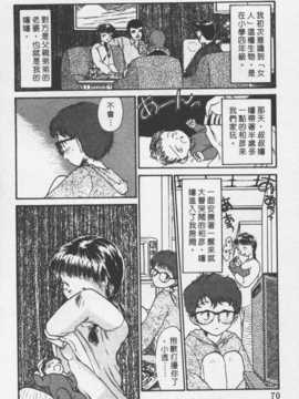 [陽気婢] 玩偶美眉 Vol_02（昨遲人）_laterman10_069