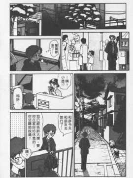[陽気婢] 玩偶美眉 Vol_02（昨遲人）_laterman10_075