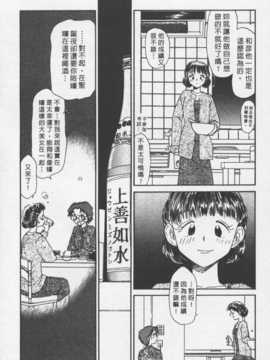 [陽気婢] 玩偶美眉 Vol_02（昨遲人）_laterman10_077