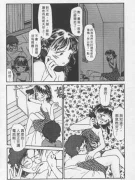 [陽気婢] 玩偶美眉 Vol_02（昨遲人）_laterman10_085