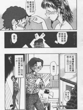 [陽気婢] 玩偶美眉 Vol_02（昨遲人）_laterman10_086