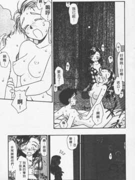 [陽気婢] 玩偶美眉 Vol_02（昨遲人）_laterman10_090