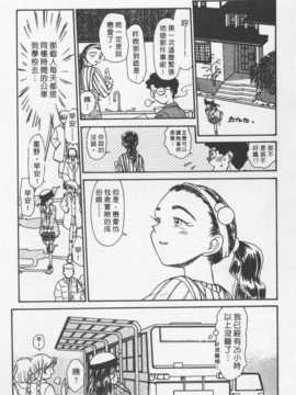[陽気婢] 玩偶美眉 Vol_02（昨遲人）_laterman10_092