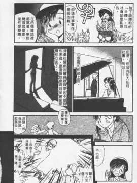 [陽気婢] 玩偶美眉 Vol_02（昨遲人）_laterman10_095