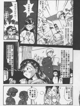 [陽気婢] 玩偶美眉 Vol_02（昨遲人）_laterman10_096