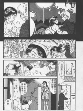 [陽気婢] 玩偶美眉 Vol_02（昨遲人）_laterman10_102