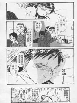 [陽気婢] 玩偶美眉 Vol_02（昨遲人）_laterman10_109