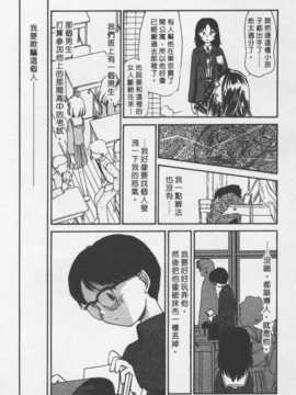 [陽気婢] 玩偶美眉 Vol_02（昨遲人）_laterman10_112