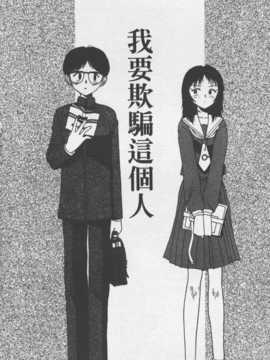 [陽気婢] 玩偶美眉 Vol_02（昨遲人）_laterman10_113