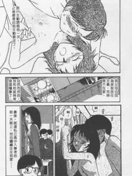 [陽気婢] 玩偶美眉 Vol_02（昨遲人）_laterman10_118