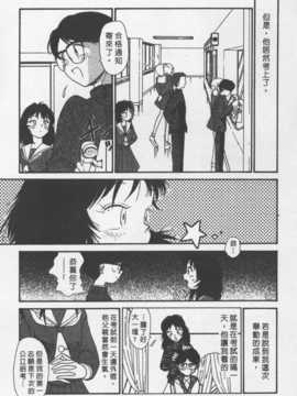 [陽気婢] 玩偶美眉 Vol_02（昨遲人）_laterman10_120